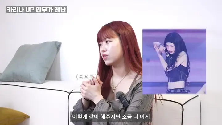 인터뷰 중 무대 사진을 소개하는 출연자