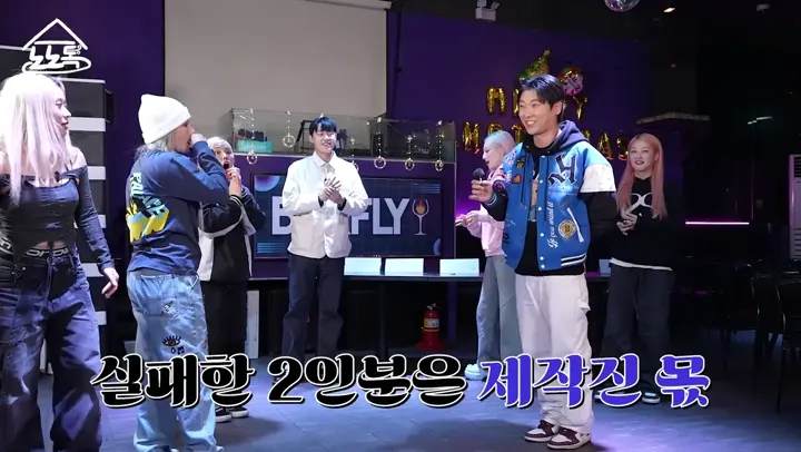 제작진과 출연자가 함께 웃는 장면