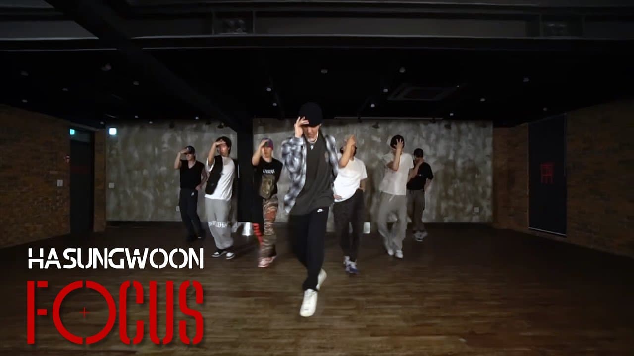 HASUNGWOON - FOCUS 안무가 버전