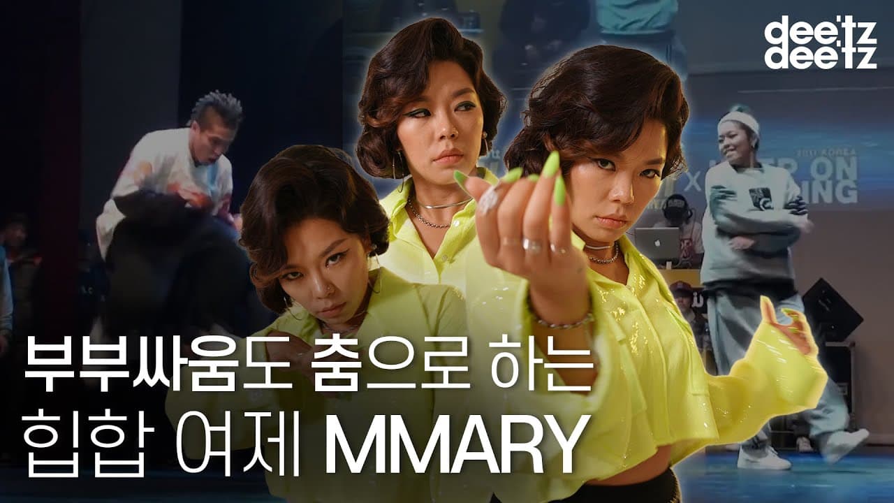 The behind story of MMARY and J-BLACK's dance battle | EP.05 MMARY