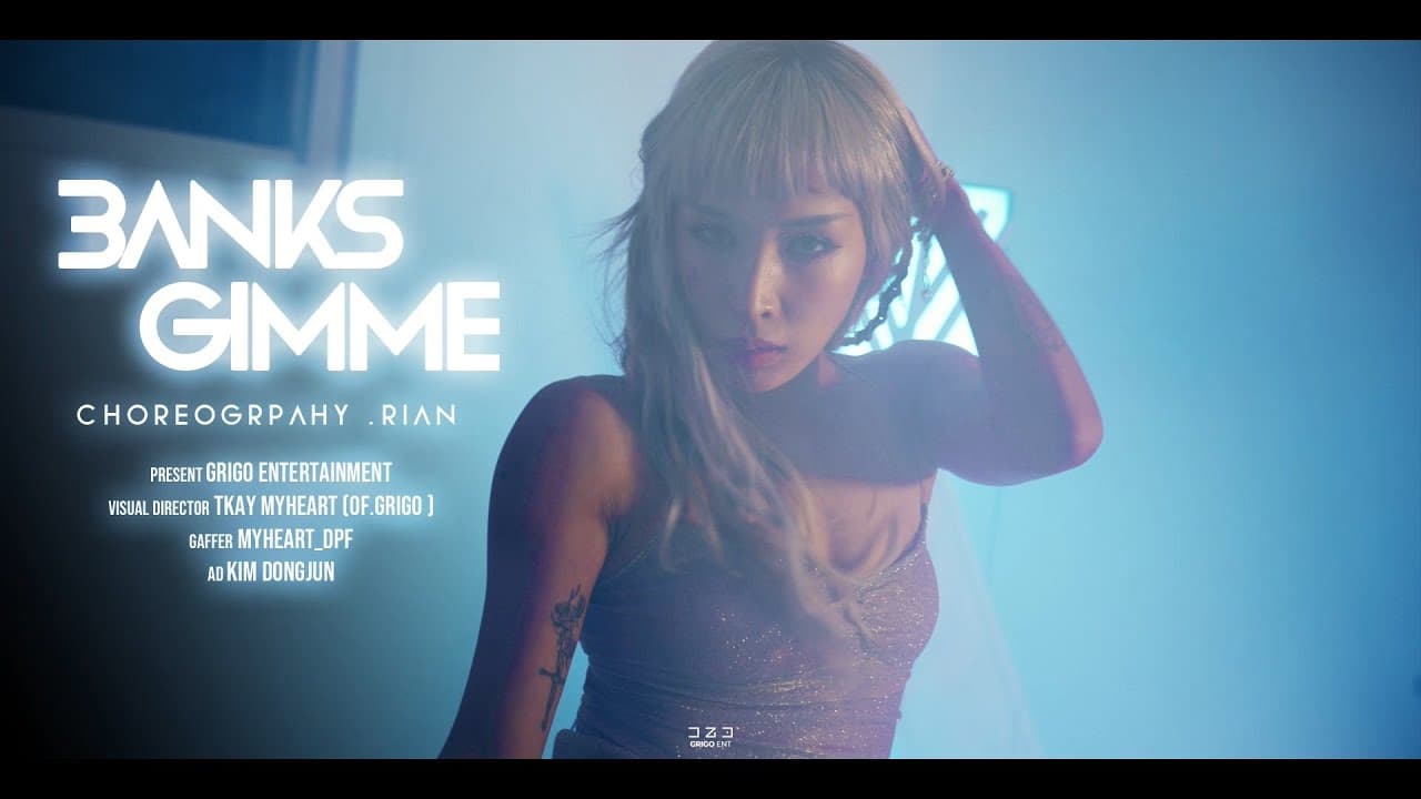 댄서 리안의 첫번째 댄스 필름! Rian's visual dance film (Banks- Gimme)