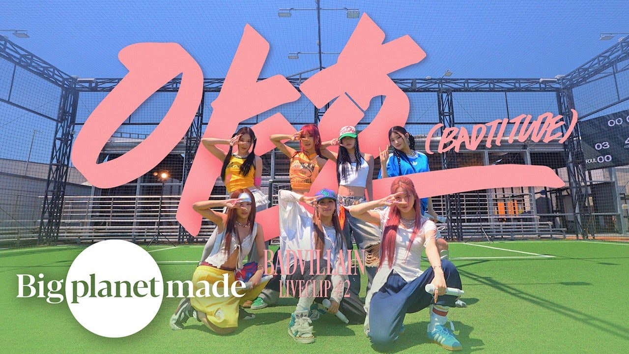 BADVILLAIN - '야호(BADTITUDE)' Live Clip