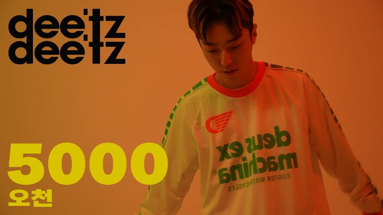 5000 of SMF (Street Man FIghter), his real story | Original Content EP.01 Dancer 5000