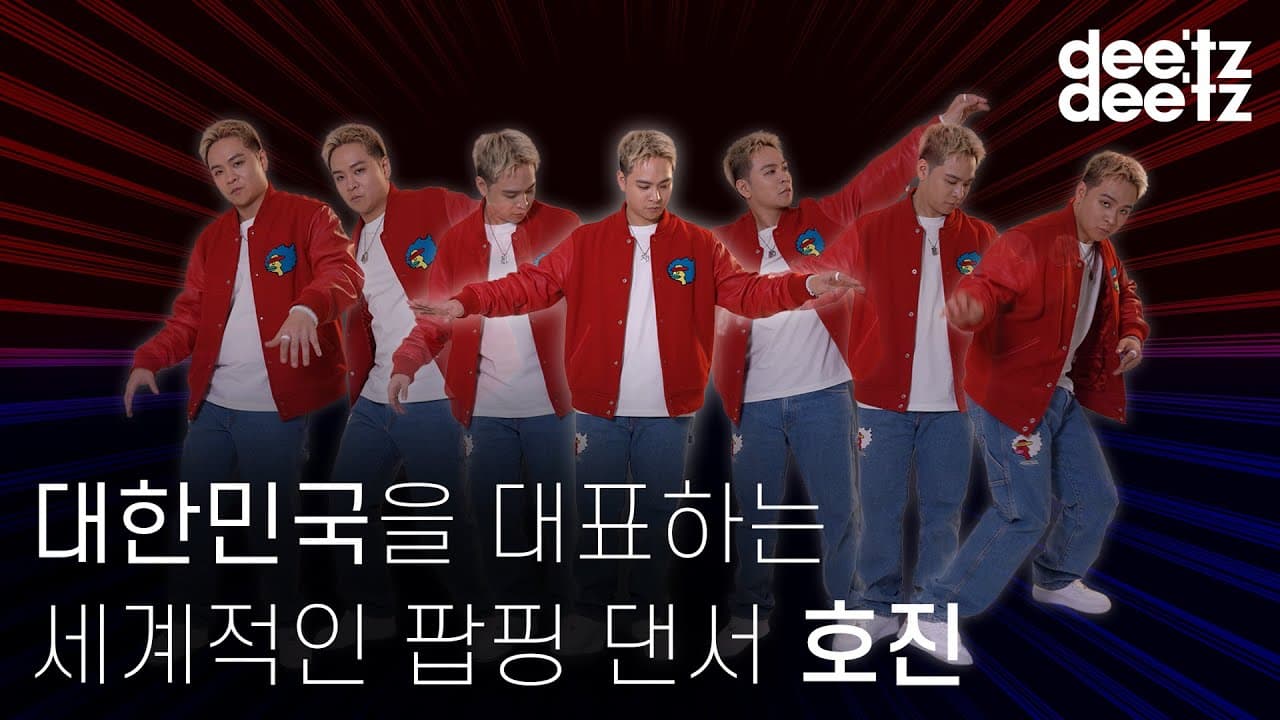 Hozin's legendary performance | Original Content EP.07 Hozin